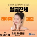 안산제로의원 이미지