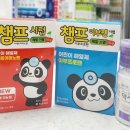 아이제일약국 이미지