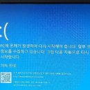 해 스크린 이미지