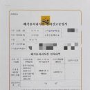 나주스티로폼 이미지