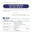 춘천지역먹거리통합지원센터 이미지