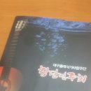 즐거운 클래식 기타 이미지