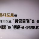 온다도로 호스텔 이미지