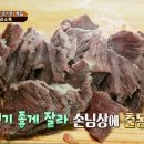 옛날소머리 국밥집 이미지