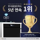 세이버투플러스 이미지