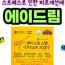 로사약국 이미지