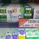 SM할인마트