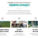안양지하상가 입구