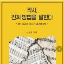 도서출판 그로잉