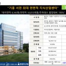 기흥 테라타워 지식산업센터 이미지