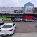 김봉가정의학과 이미지