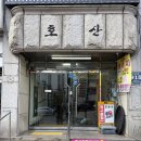 릴렉스풋샵 | [인천 남동구]간석동 커플마사지 계림족도풋샵 이용후기