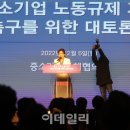 (주)이플러스마트