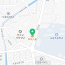 피자스쿨 녹동점