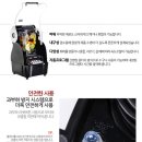 그린 모터 이미지