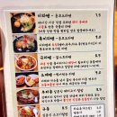 키와마루아지 - 용인시 처인구 | 키와마루아지