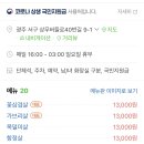 여포참숯구이 네이버블로그