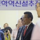청학역신설추진위원회 창립대회 이미지
