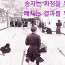충효예검도관 이미지