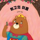 연제구육아종합지원센터 이미지