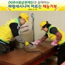 행복한파랑새 이미지