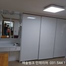 해솔씽크 인테리어