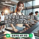 세곡자전거 이미지