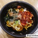 역전우동(부천역점) 이미지