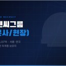 (주)건영이엔씨