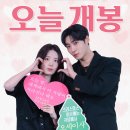 상기연예 | 🔚 개봉후 CONTENTS 모음 1️⃣