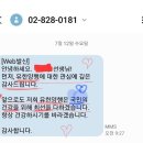 유한양행 홈페이지 근황 이미지