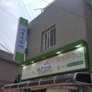 동작유통 네이버블로그