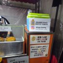 씨유 부산양정점 | 부산시민공원 말차붕어빵 불닭붕어빵 피자붕어빵 판매하는 부산 붕어빵 맛집 라쓰꼬붕