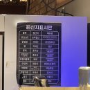 비에이치씨(BHC) 반송점 | 후라이드파가 인정한, 화락바베큐치킨 🍗 / 내돈내산후기
