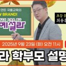 예설라 네이버블로그