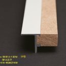 하나건축 이미지