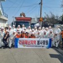 대전서부소방서 이미지
