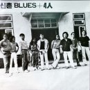 신촌블루스 앨범에 있는? 단체사진 이미지