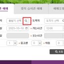 시외버스터미널 옆 이미지