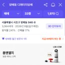 방배임광3차 네이버블로그