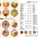 핵밥 - 은평구 연서로29길 4-1 | 핵밥
