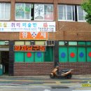 황제당구장 이미지