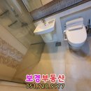 보경부동산공인중개사사무소 이미지