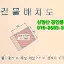 공단철물공구점