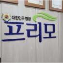 최원프리모 | 대구가발 자연스럽게 커버!