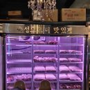 솔올로 | 강릉 현지인들이 줄 서서 먹는다는 진짜 이유! 육즙 폭발하는 강릉 삼겹살 맛집 '30미리미터' 솔직 후기
