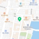 화로우 옥포.아주점 이미지