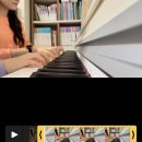 개포동 피아노 개인레슨ㅣ반가운 신규 림클이 • 수업 일지 전달 • 힘이되는 학부모님들의 감사한 연락