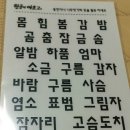 랄라라노래연습장 | [대표카페지후맘/EBS미디어]한글호기심쟁이에겐 한글이야호2 !!!