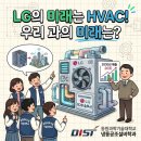 미래가전냉동 네이버블로그